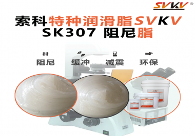 液壓設備噪音大、沖擊強？一招用對阻尼油脂，阻尼裝置穩如磐石！