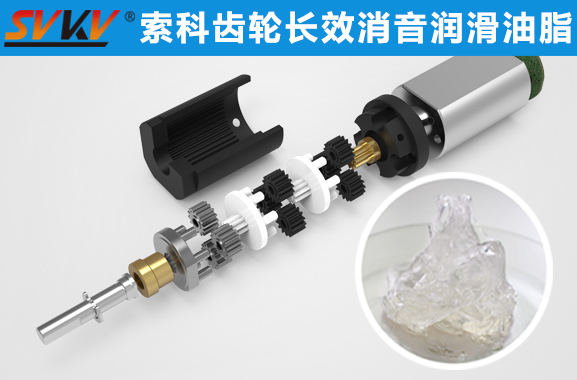 減速齒輪箱潤滑選索科，專業值得信賴！