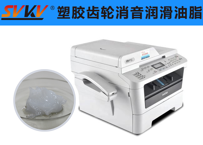 傳真機潤滑就選索科潤滑脂，品質有保障！